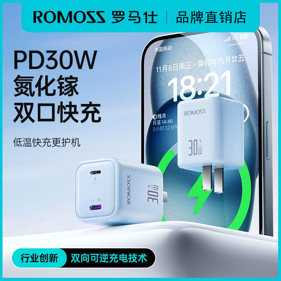 Romes iPhone 12pro charger head PD fast charging 20w is suitable for Apple 12max11x fast flash charging
Romes iPhone 12pro charger head PD fast charging 20w is suitable for Apple 12max11x fast flash charging