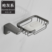 Bathroom Gun Ash Soap Basket Bathroom Balcony Washing Soap Net Home Free Hole Toilet Box Box Ring