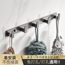 Electroplated silk gun gray five-row hook bathroom solid hanging hook toilet wardrobe hook hook hook