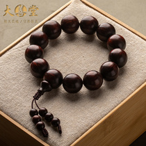 Da Shan Tang small leaf rosewood hand string men small leaf rosewood hand string Buddha beads single circle old material 108 rosary beads Female