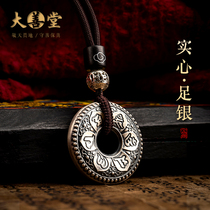 Da Shan Tang 999 foot silver solid six-character truth Heart Sutra Peace buckle Male pendant necklace pendant Female jewelry pure pendant gift