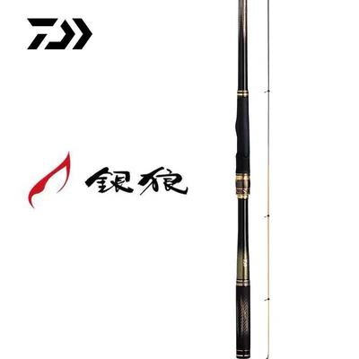 銀狼王牙 磯竿　1ー52 MT Daiwa 最終値下 O1CN01JmB6Pn1MkDktI5KKP_!!