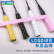 YONEX YONEX 배드민턴 박수 접착제 AC147EX 프린트 땀 흡수 벨트 3 팩 항균, 항-도로, 안티 슬립 YONEX YONEX 배드민턴 박수 접착제 AC147EX 프린트 땀 흡수 벨트 3 팩 항균, 항-도로, 안티 슬립