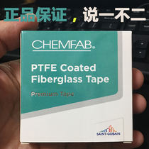 Imported Saint-Gobain SG25P-03 Teflon tape Teflon sealing machine Thermal insulation and high temperature resistant tape