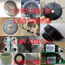 Sen Sen full series submersible pump Vortex air pump Seafood thermostat Pond filter and other impeller accessories