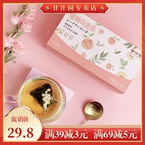Ganjue Garden Peach oolong tea 4G * 15 bags white peach oolong tea triangle tea bag flower tea fruit tea fruit tea honey peach tea