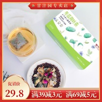 Gourd garden wax gourd lotus leaf tea 25 brewed small bag Tea Tea Tea Tea bag Red Rose