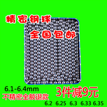Precision Steel Ball 6 1mm6 2 6 28 6 29 6 3 6 32 6 33 6 34 6 4mm standard