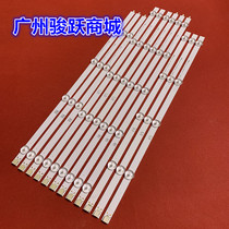 LG 47LE5500-CA 47E5ERS light bar 6916L-1174A 1175A 1176A 1177A