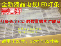 Brand new LCD TV light strip 26 inch 32 inch 37 inch 39 42 inch 46 48 inch 49 50 inch 55 inch 55 inch 55 inch 55 inch 55 inch backlight