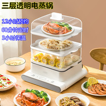 Electric steamer household small multi-functional three-layer large-capacity steam pot anti-dry steaming box gourmet breakfast machine steamer
