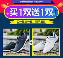 (Highly recommended)K50 soft surface soft bottom casual shoes 139 yuan two pairs