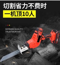 German Seiko saber saw easy cutting wireless work 1 machine top 10 people earn 200 yuan a day