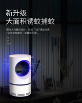 (YB6 anti-mosquito artifact) Main and second bedroom with 99 yuan 2 sets