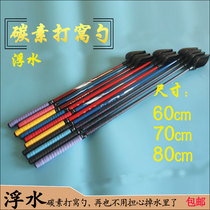 Floating Water Beats Nest Spoon Carbon Single Section Big Things Pinpoint Afar Throw bait spoon thrower ultra-light superhard removable spoon head