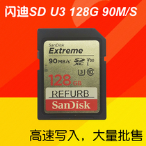 Sandy SD card 128G high speed U3 memory card for Canon Nikon Sony Fuji SLR camera memory card