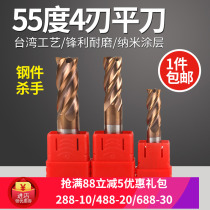 55 degree tungsten steel milling cutter Alloy flat milling cutter cnc end mill straight shank 9 11 13 15 17 19 22 25