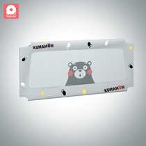 Papabi bed fence Bed guardrail upgrade change cloth cover