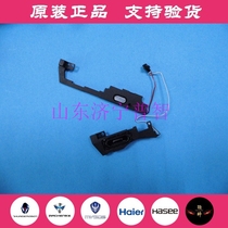 Haier T6-3 mechanic M410A Shenzhou K550D dazzling A5 notebook loudspeaker with built-in sound box