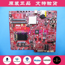 H61 Haier Fun Q50 Q51 Q52 Q5T Q7 HDP-9185 HDP-9186 All-in-one motherboard