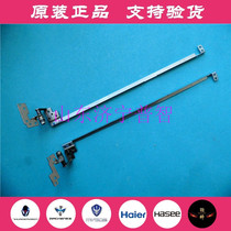 Thunder G150S G150S G150SA G150SG G150SG M520A screen shaft screen bracket rotating shaft iron frame