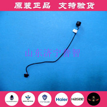 Thunder god G150TB G150TH Shenzhou K590S K590S K660E K650C K650C built-in microphone blue sky W355