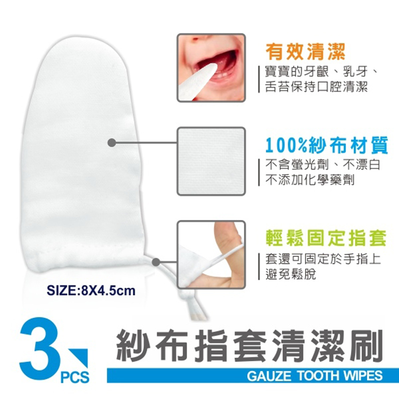 taiwan cool du ku.ku baby toothbrush baby orn oral cleaning gauze finger cot toothbrush