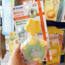 Taiwan purchases Japan Richell baby teether rattles solid tooth grinding toys with anti-drop chains