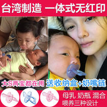 Big S daughter with the same Taiwan version of the imported eugenics us baby silicone silicone baby one-piece pacifier