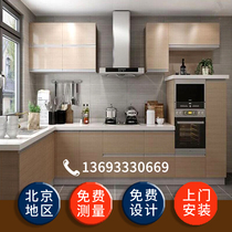 Beijing whole cabinet custom kitchen cabinet quartz stone stainless steel countertop modern simple whole house design custom