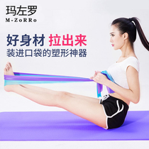 ky Pilates cc pull rope Yoga stretch pull rope Yoga rope Fitness pull belt Female stretch belt