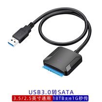 Hard drive easy drive cable 3 5 2 5 inch sata to usb3 0 adapter computer solid state machinery external Universal