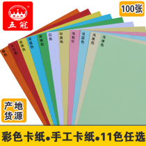 (180g 230g 11 color) Dutch cardboard color handmade business card paper hardcover cover 100 sheets
