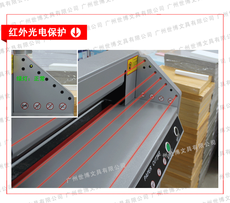 在安全性上亦有多重保护,具体体现在双手差动保护和光电保护等等