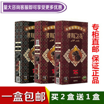 Buy 2 boxes and send 1 box of Xinjiang Persian flower plant hair powder Black chestnut brown dyeing hair