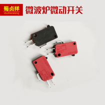 Galanz high-quality microwave oven interlock switch rice cooker micro switch rice cooker accessories special offer