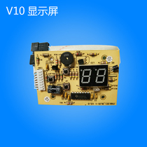 Suitable for Wanhe water heater display board JSQ20-10P3 JSQ24-12P2 JSQ18-10E JSQ12E