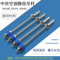 Galvanized stainless steel central air conditioner inner unit boom duct machine galvanized stainless steel central air conditioner inner unit boom