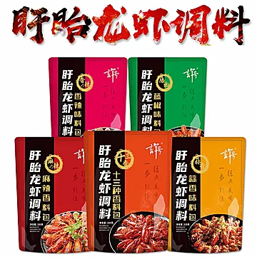 【可签到】麻辣小龙虾调料包150g[3元优惠券]-寻折猪