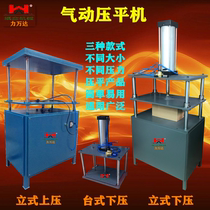Pneumatic flattening machine Leveling machine Flat press Paper press Book press File certificate bill book shell flattening