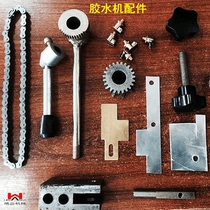 Glue Accessories Gear Chain Connecting the Heating Tube Tube Basin of the Eargesteel Sleeve Copper Sleeve Handwheel Oil Cup Motor