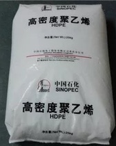 HDPE Maoming Petrochemical HHM5502LW Low Temperature Resistant PE Plastic Material HDPE Plastic Particles