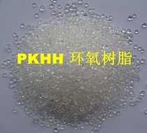 Sales of PKHH polyphenol oxygen resin American co-carbon epoxy resin modified toughened silver paste base material modified