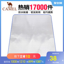 Camel outdoor picnic mat Autumn and winter moisture proof mat Picnic beach tent mat thickened lawn mat Picnic cloth