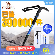 Camel outdoor hiking stick Mountain climbing equipment crutches crutches Hiking stick Ultra-light multi-function telescopic cane