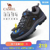 Mall with the same camel outdoor autumn and winter non-slip mountaineering shoes mens mountain climbing hiking shoes mountain sports travel shoes