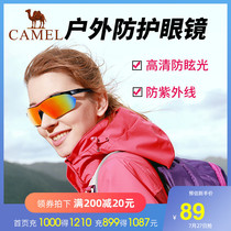 Camel outdoor glasses for men and women for riding mountaineering and skiing leisure sunglasses Polarized goggles