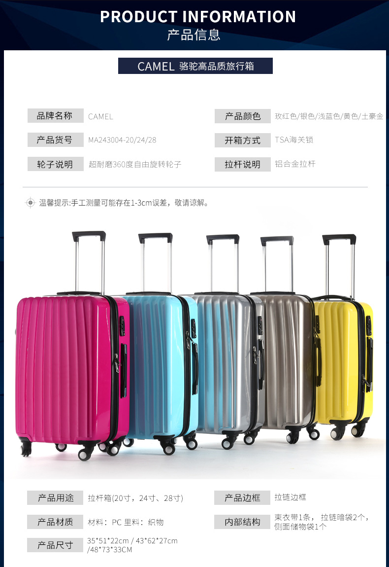 goyard經典款價格表 駱駝箱包行李箱簡約拉桿箱旅行箱大容量純色經典款男女箱子 goyard經典款