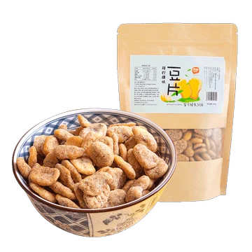 【稳定签到】200g*3包乐此辣柠檬味豆片[10元优惠券]-寻折猪