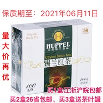 HUPPEL Sri Lanka Hepu Ceylon black tea bag 100 tea bags imported professional milk tea catering
